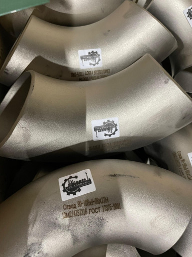 Детали Трубопроводов из ​спец. сталей