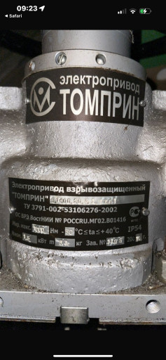 Электропривод VALBIA VB ​030 Италия.