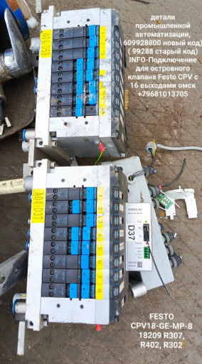 электроприводы auma 16.1​ 07.1 07.5