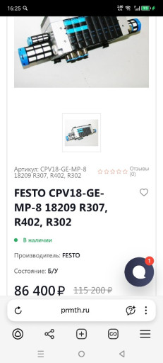 электроприводы auma 16.1​ 07.1 07.5