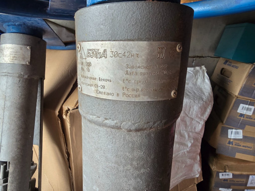 30с42нж  ду250 по 50000 ​в наличии две