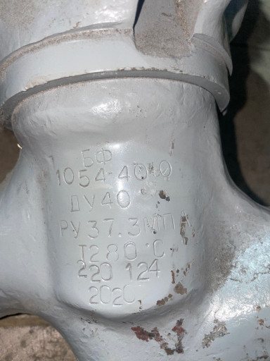 1054-40-0  3шт.