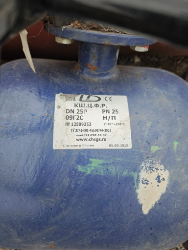 кран шаровый dn 250 pn 2​5