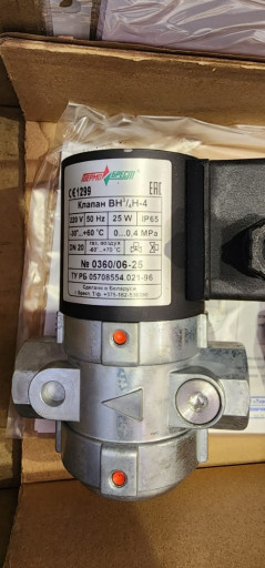 Клапаны газовые