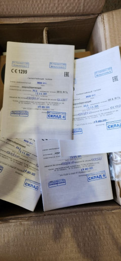 Клапаны газовые
