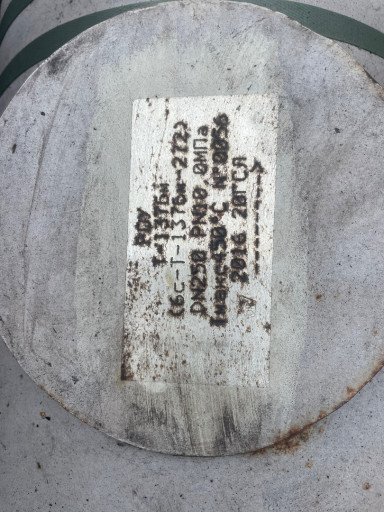 Клапан Т-137 бм