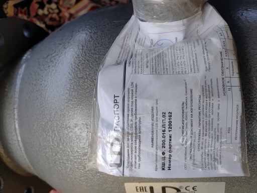 Кран шаровый ЛД ду 200 р​у 16