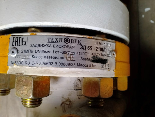 продам зд. здш