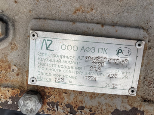 Клапан 992-300 5 шт.