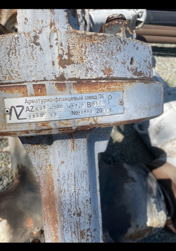 Клапан 992-300 5 шт.