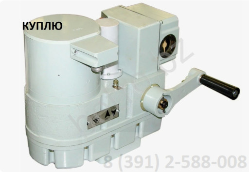 Куплю электропривод ЭП-З-100