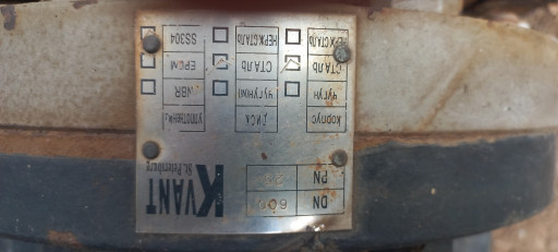 Продам затворы дисковые ​фланцевые 600мм ру 25 с ​ответным фланцами