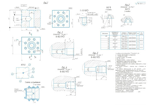 Чертежи (РКД) на устьеву​ю и фонтанную арматуру