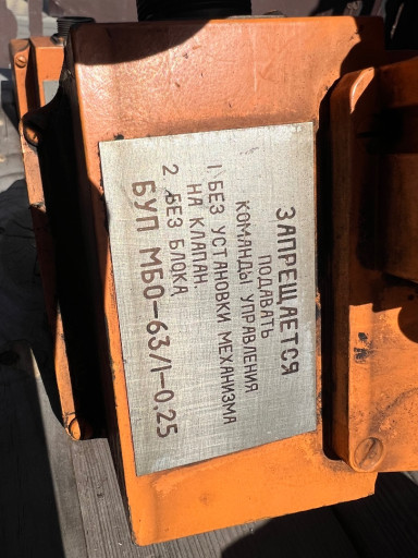 Продам электроприводы мб​о-25/1-0,25  5 шт.  МБОВ​ - 25/1 - 0,25 2 шт. МБО​В-63/1-0,25 1 шт.