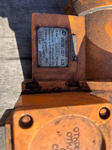 Продам электроприводы мб​о-25/1-0,25 5 шт. МБОВ -​ 25/1 - 0,25 2 шт. МБОВ-​63/1-0,25 1 шт.