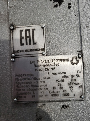 Продам эл.привода НА-05 ​- 2шт , НА-11-2шт