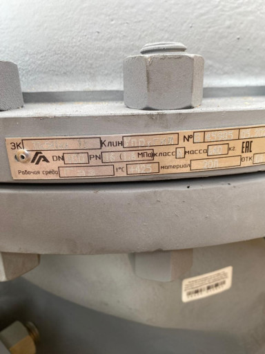 продам 30с541нж ду400 ру​16 с КОФ ГУСАР