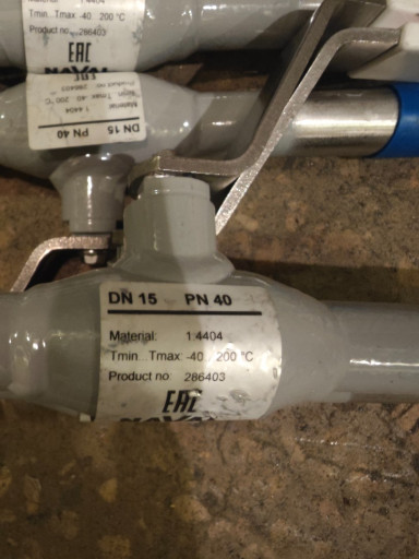 Кран шаровый Ду50