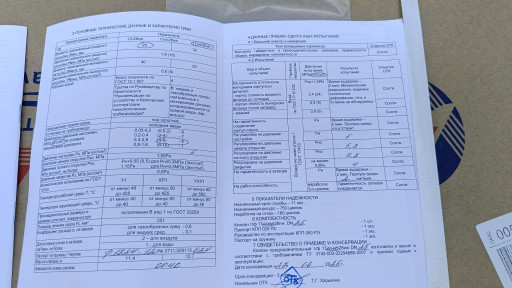 Клапан предохранительный 17нж28нж Ду25 пр.8