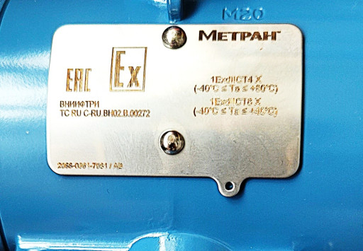 Продам Датчики давления ​МЕТРАН-75G4 (0..25МПа) в​зрывозащищенные  с клапа​нным блоком МЕТРАН.