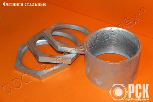 Контргайка и муфта Ду 65​-Ду 100