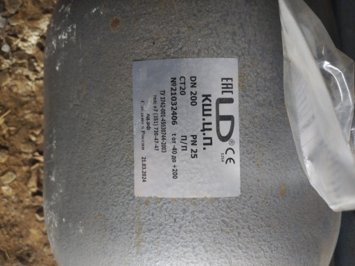 Шаровые краны полнопрохо​дные лд.