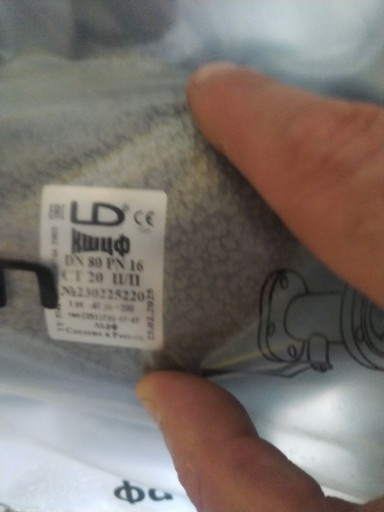 Шаровые краны полнопрохо​дные лд.