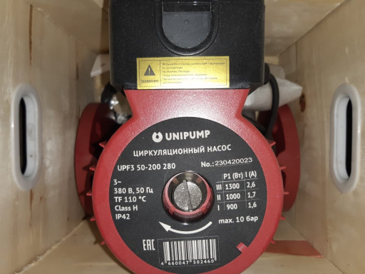 Насосы циркуляционные