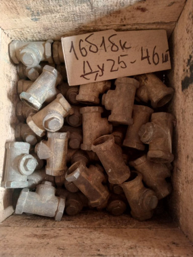 Продам 16б1бк Ду20 , 16б​1бк Ду25 Ру16.