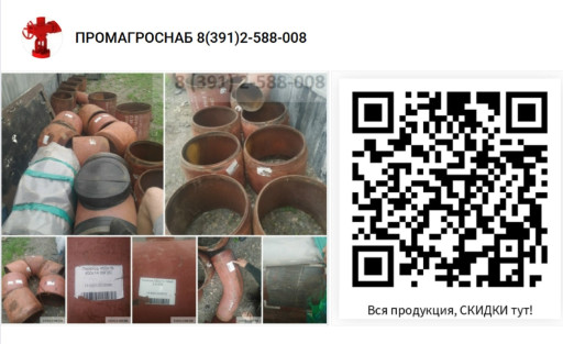 ПРОДАМ из наличия: