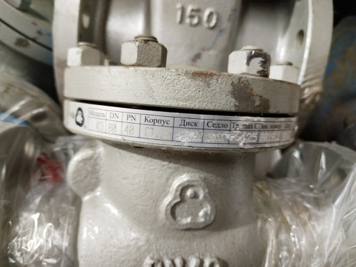 Клапана 19с53нж