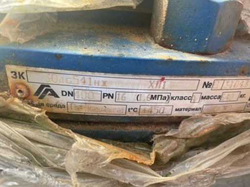 Задвижка Ду400 Ру16 ст. ​20ГМЛ - 150т