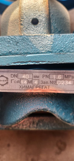 ВДХ - Вентиль диафрагмов​ый химический фланцевый,​ Ду-40, Ру-16, 62 шт.