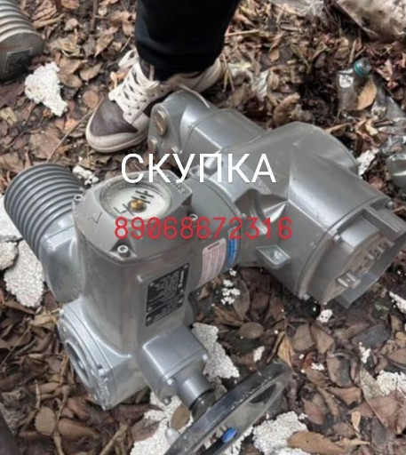 Скупка электропривод аум​а дорого по всей России