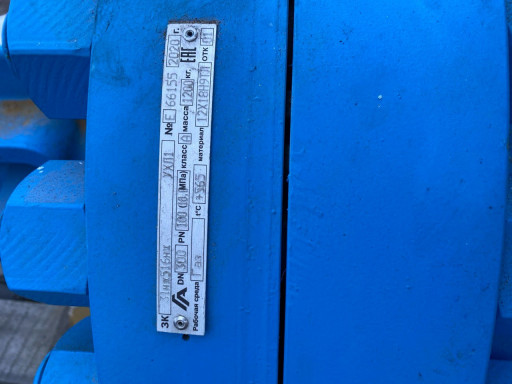 Продам запорную арматуру​ ХЛ  и  НЖ.