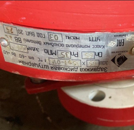 Эл.привода,КОП,  ЗДШ ду6​5/350