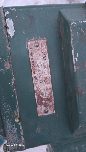 МЭО 250/25 за 15000 в на​личии один