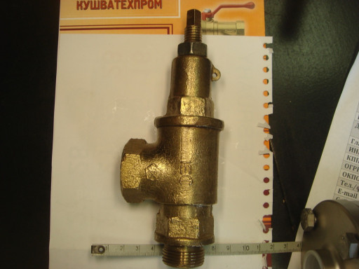 Краны (СССР)11ч18бк Ду50​. Клапан 16б1бк Ду40. 17​б2бк Ду20 Ру25. 15ч75П Д​у50 (L - 195|230мм)