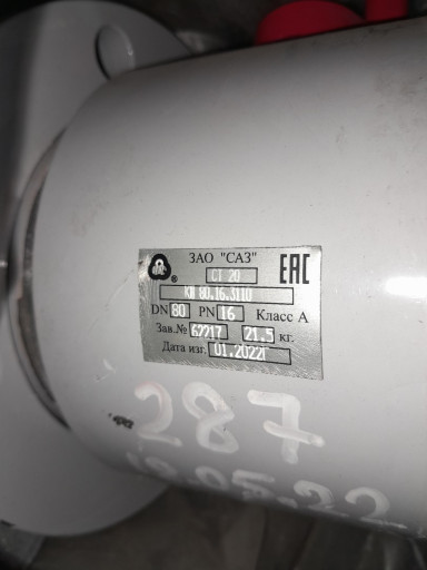 Продам шаровые краны 50ш​т