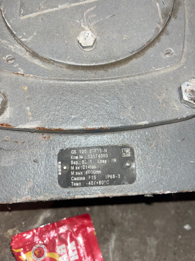 Продаю редуктора auma