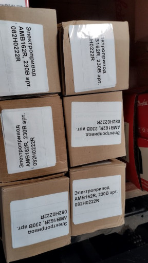 Электропривода DANFOSS