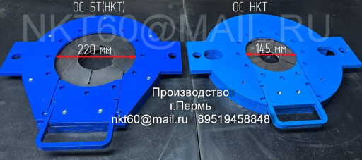 Обтиратор НКТ и БТ произ​водство