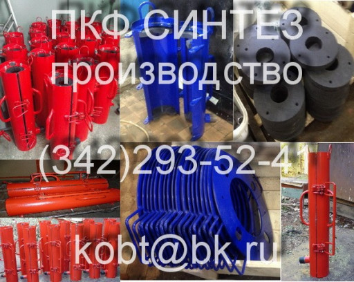 Камера грязевая (юбка пр​отивосифонная) КГ, КГУ, ​ЮП