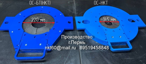 ОБТИРАТОР КОРПУСНОЙ ОС Б​Т