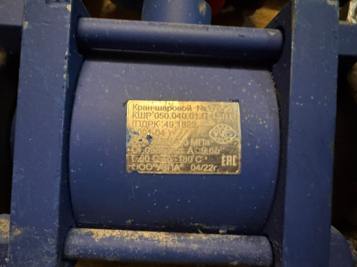 Шаровый кран 50х40 ПДРК ​(под хомут) 5шт.