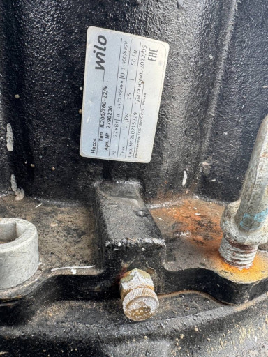 Насосы Wilo