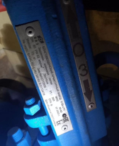 Задвижки 30с76нж Баз