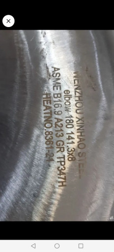 предложение