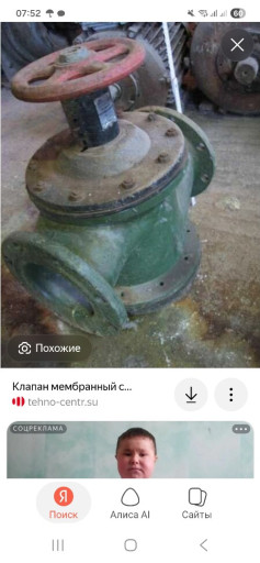 22ч7п ду250 недорого