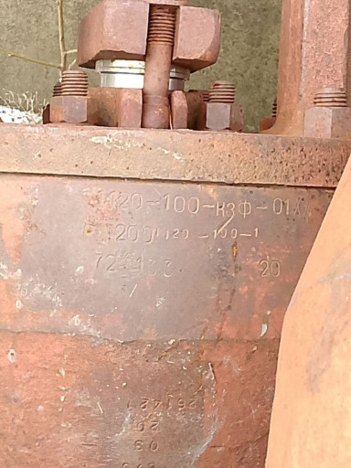 ПРОДАМ ИЗ НАЛИЧИЯ ЗАДВИЖ​КИ    1120-100-КЗФ